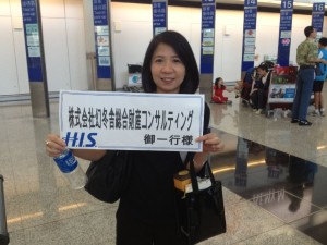 香港国際空港では、現地ガイドの務めてくれた江さんがお出迎え。