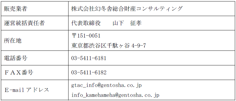 specified_commerce_01