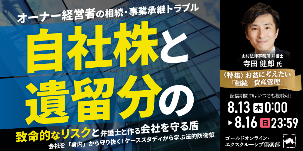 セミナー7