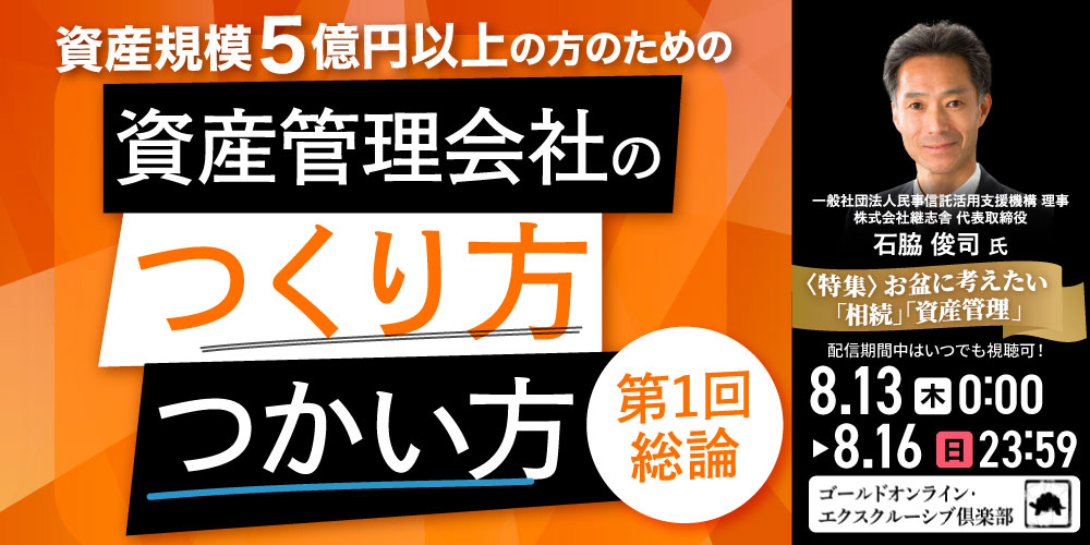 セミナー1